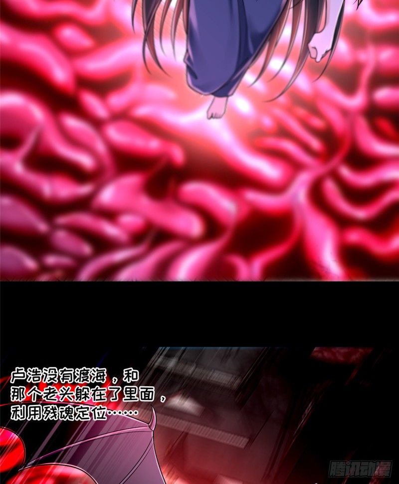无限邮差韩漫全集-177无删减无遮挡章节图片 