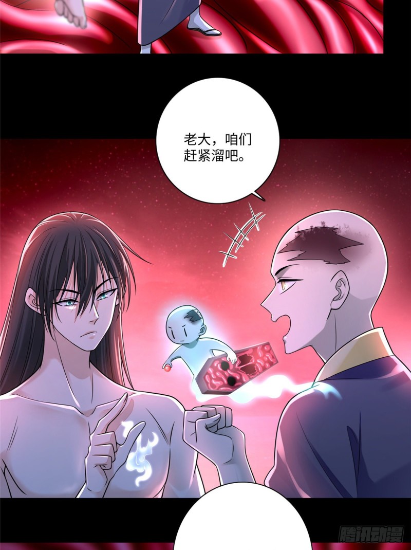 无限邮差韩漫全集-177无删减无遮挡章节图片 