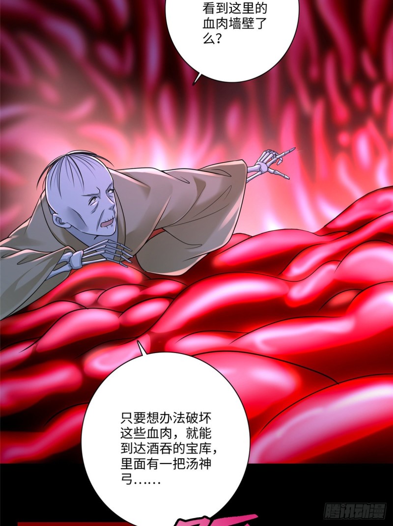 无限邮差韩漫全集-177无删减无遮挡章节图片 