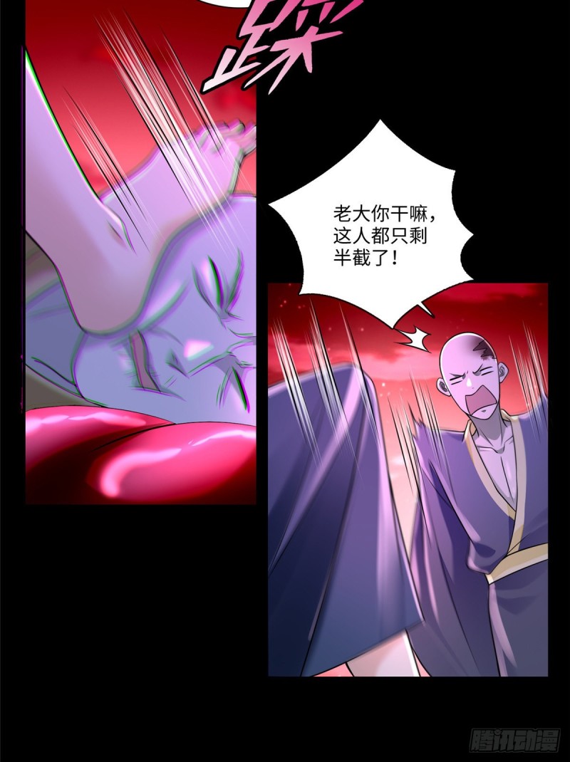 无限邮差韩漫全集-177无删减无遮挡章节图片 