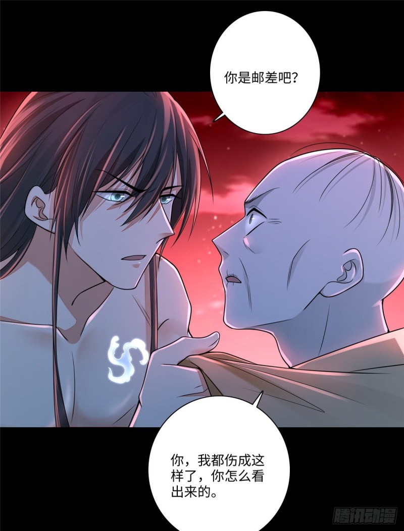 无限邮差韩漫全集-177无删减无遮挡章节图片 