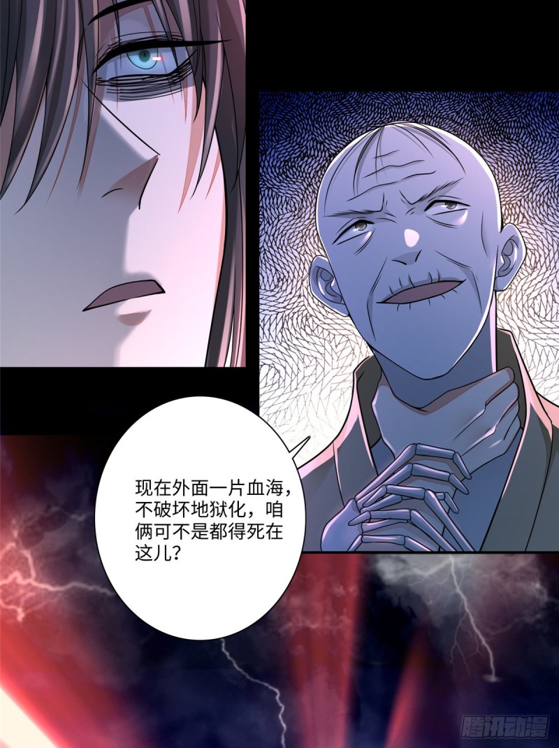 无限邮差韩漫全集-177无删减无遮挡章节图片 