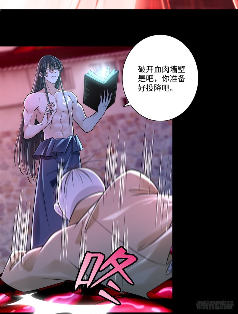 无限邮差韩漫全集-177无删减无遮挡章节图片 