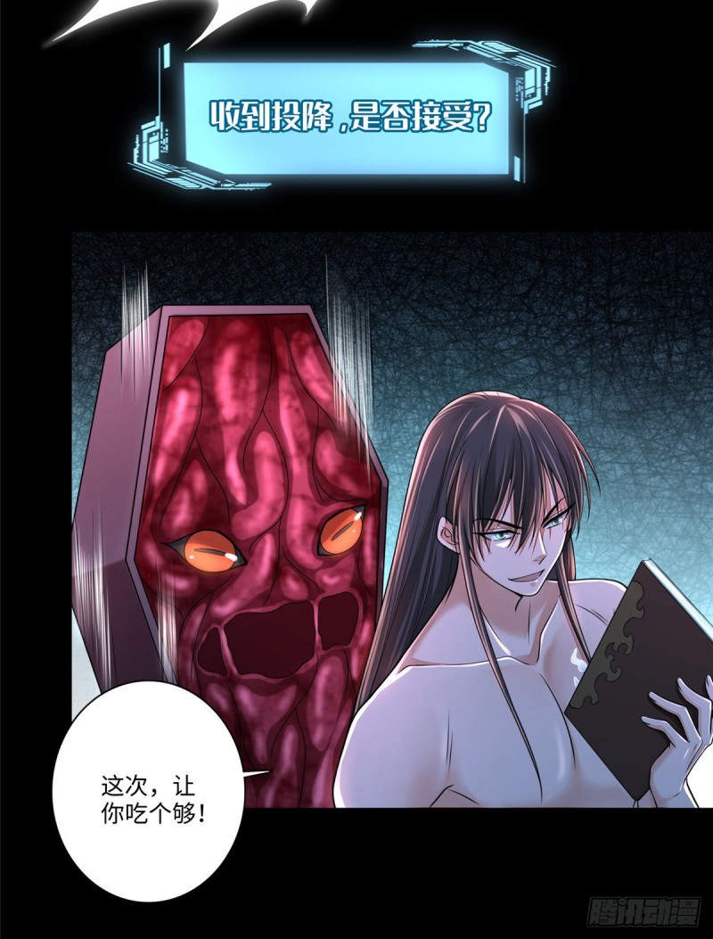 无限邮差韩漫全集-177无删减无遮挡章节图片 