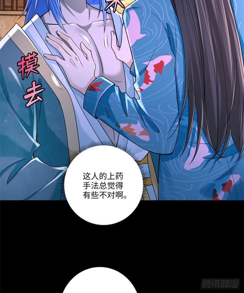 无限邮差韩漫全集-177无删减无遮挡章节图片 