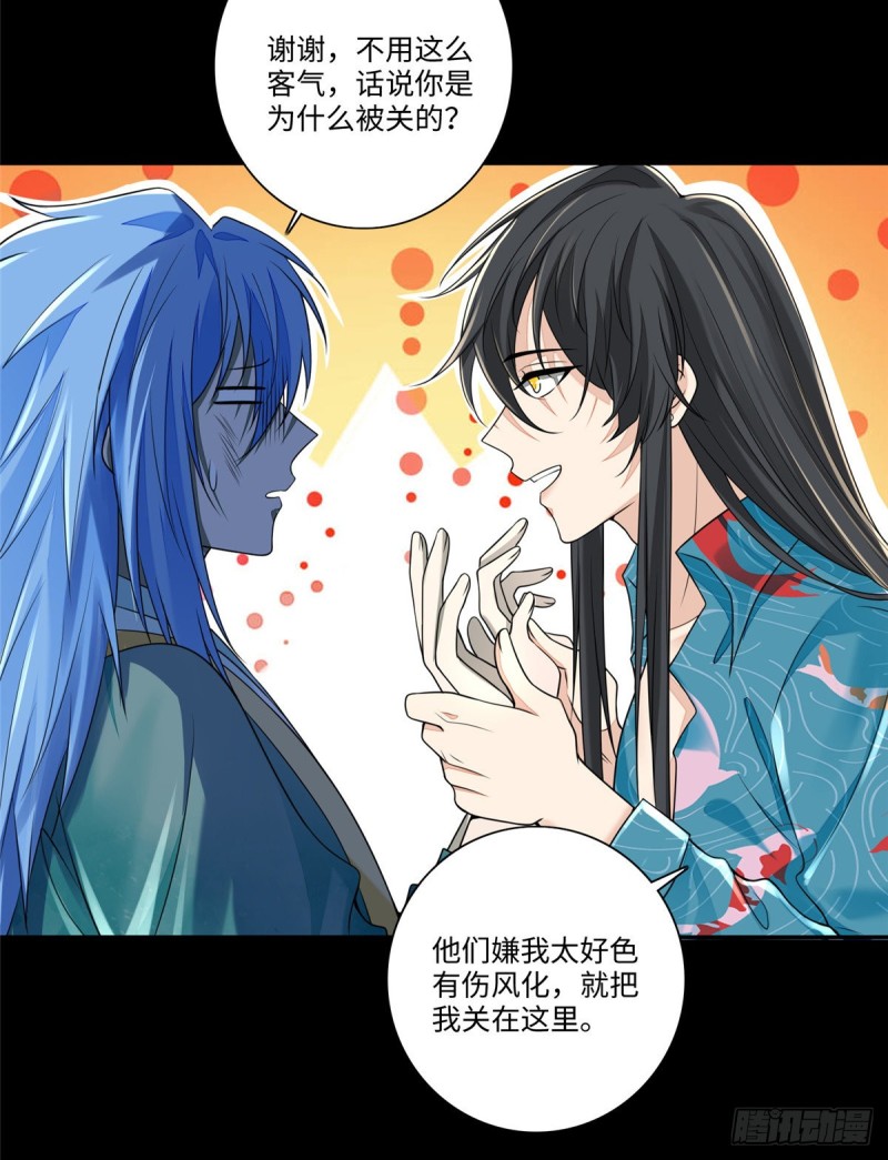无限邮差韩漫全集-177无删减无遮挡章节图片 
