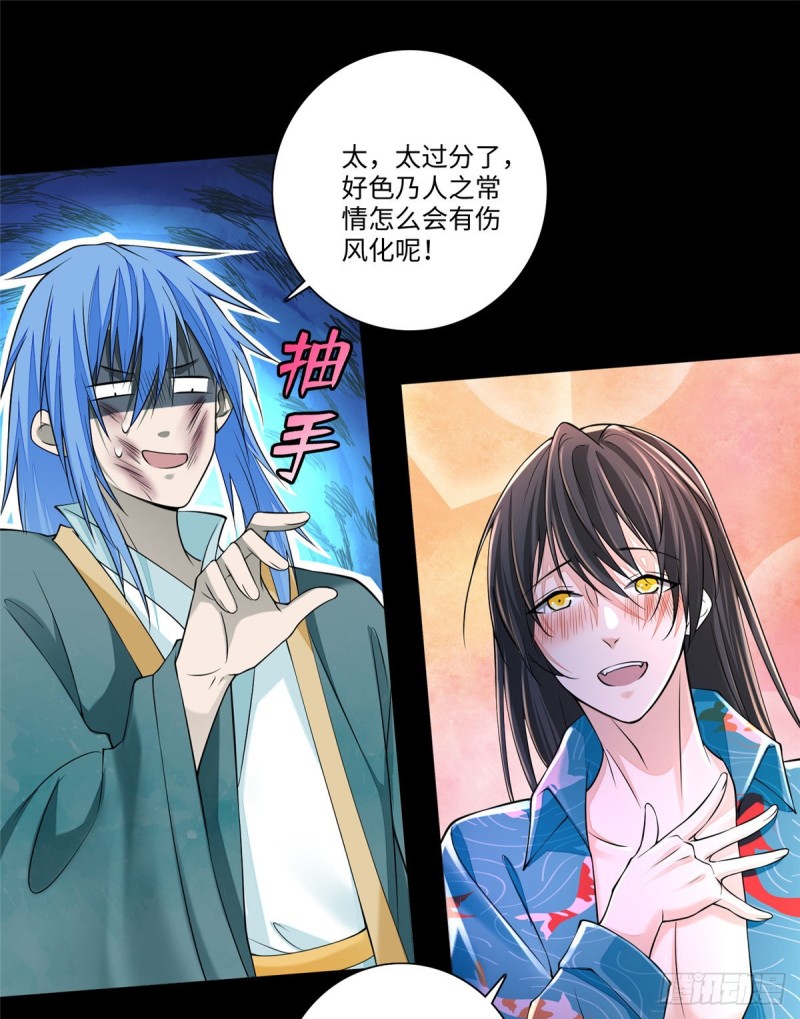 无限邮差韩漫全集-177无删减无遮挡章节图片 