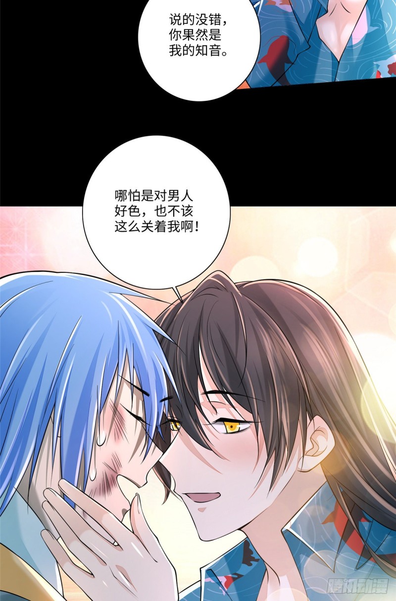 无限邮差韩漫全集-177无删减无遮挡章节图片 