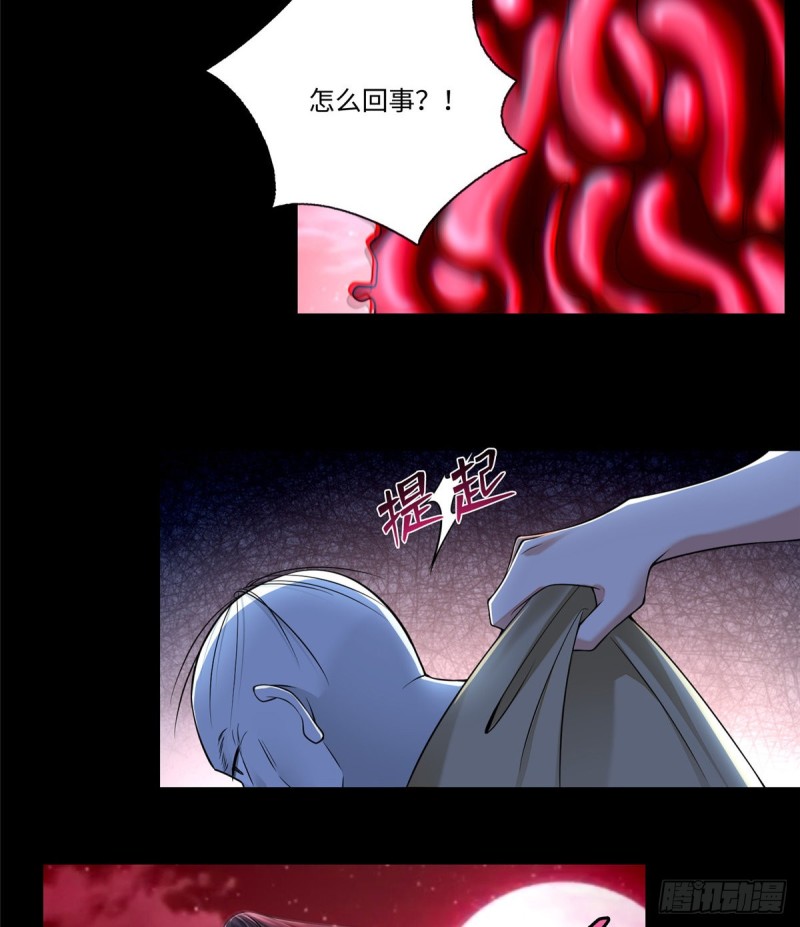 无限邮差韩漫全集-178无删减无遮挡章节图片 