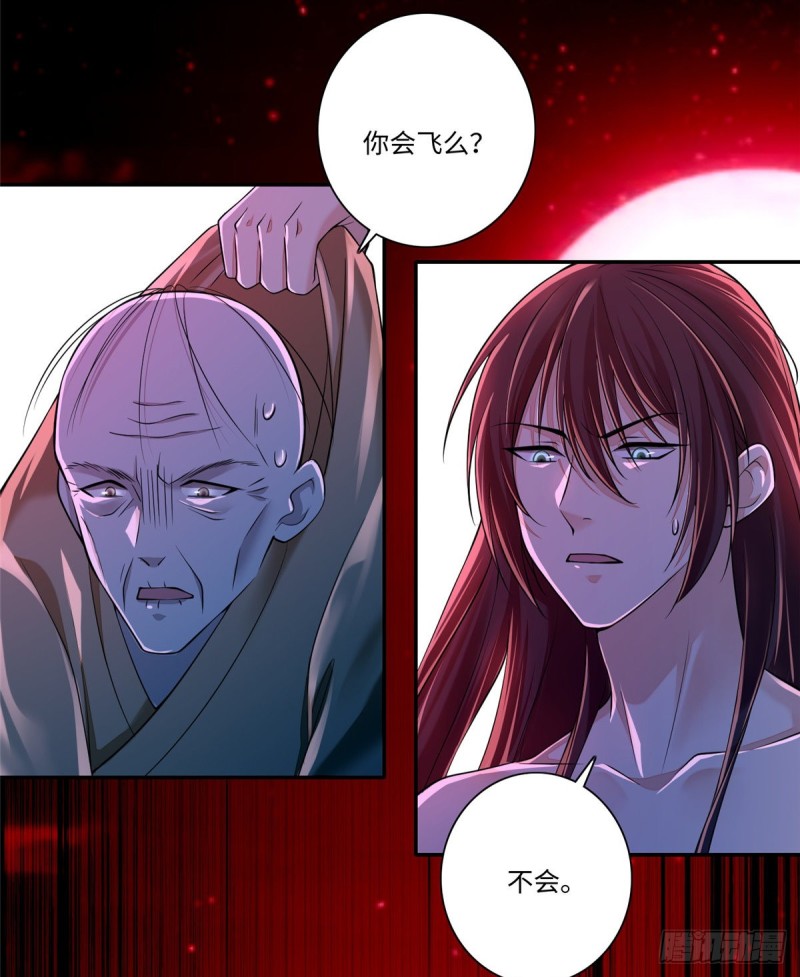 无限邮差韩漫全集-178无删减无遮挡章节图片 
