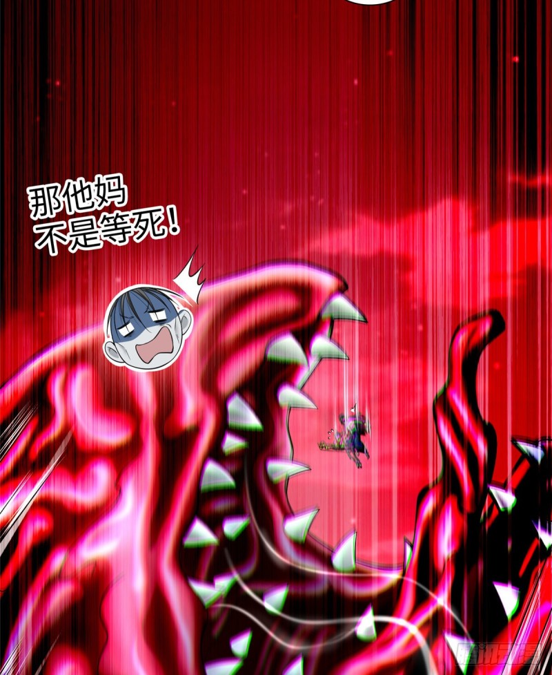 无限邮差韩漫全集-178无删减无遮挡章节图片 