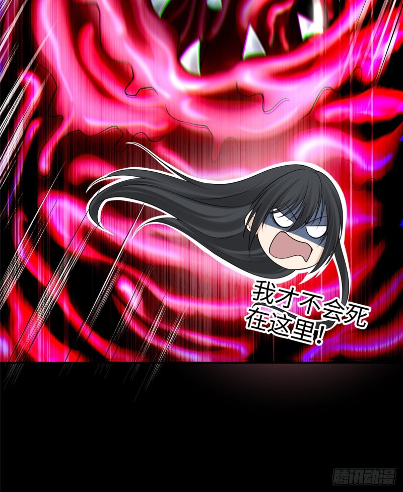 无限邮差韩漫全集-178无删减无遮挡章节图片 