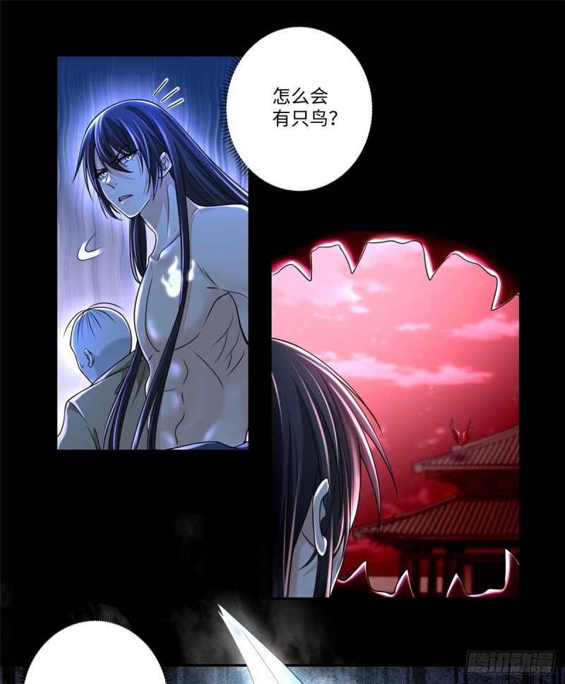 无限邮差韩漫全集-178无删减无遮挡章节图片 