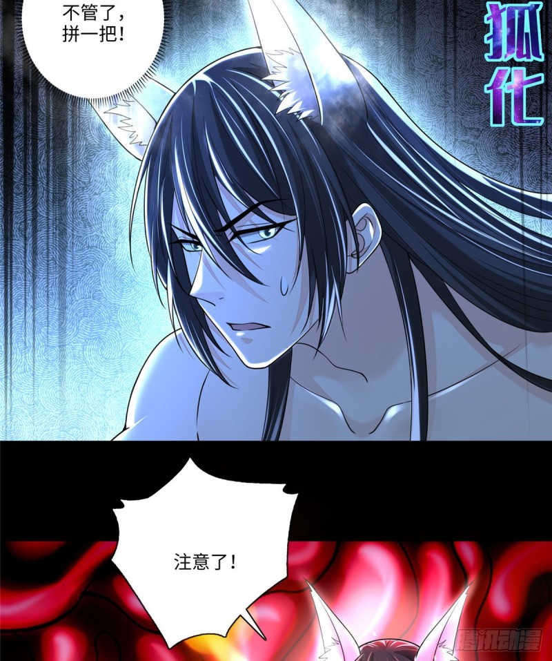 无限邮差韩漫全集-178无删减无遮挡章节图片 