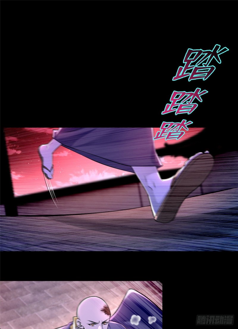 无限邮差韩漫全集-178无删减无遮挡章节图片 