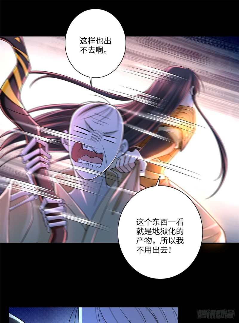 无限邮差韩漫全集-178无删减无遮挡章节图片 