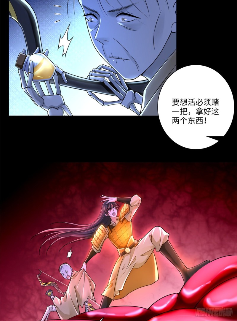 无限邮差韩漫全集-178无删减无遮挡章节图片 