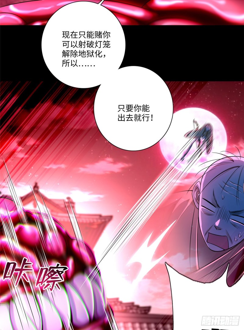 无限邮差韩漫全集-178无删减无遮挡章节图片 