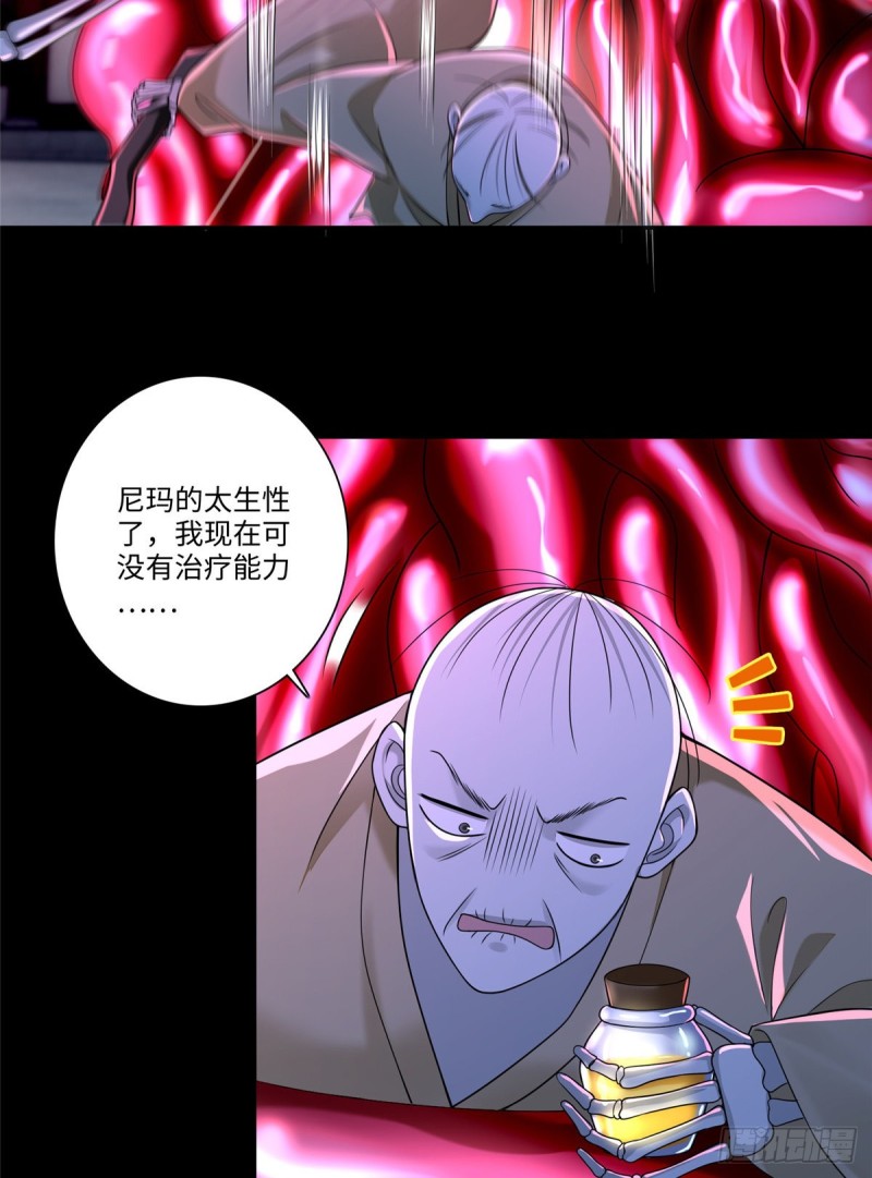 无限邮差韩漫全集-178无删减无遮挡章节图片 