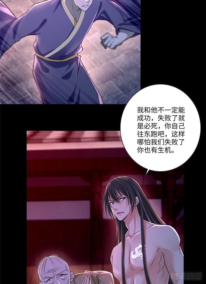 无限邮差韩漫全集-178无删减无遮挡章节图片 