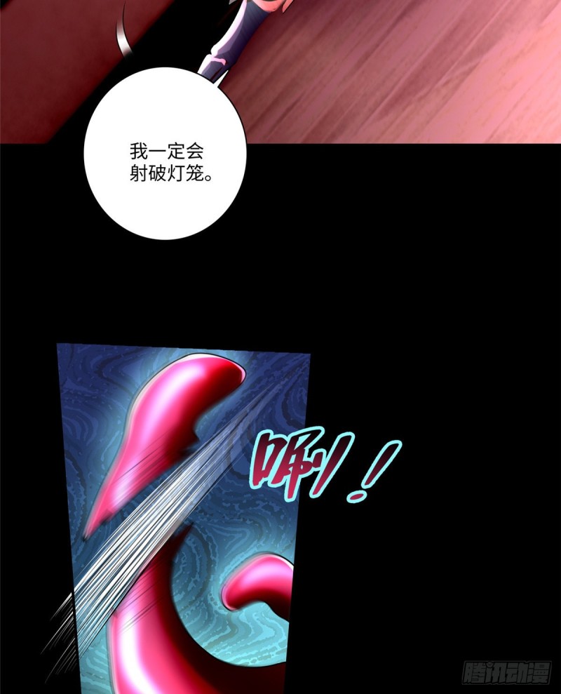 无限邮差韩漫全集-178无删减无遮挡章节图片 