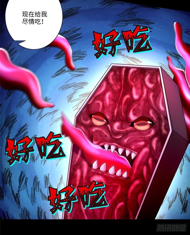 无限邮差韩漫全集-178无删减无遮挡章节图片 