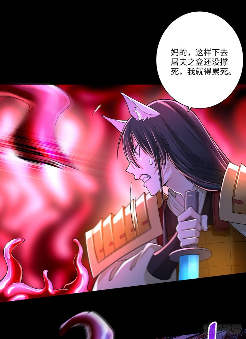 无限邮差韩漫全集-178无删减无遮挡章节图片 