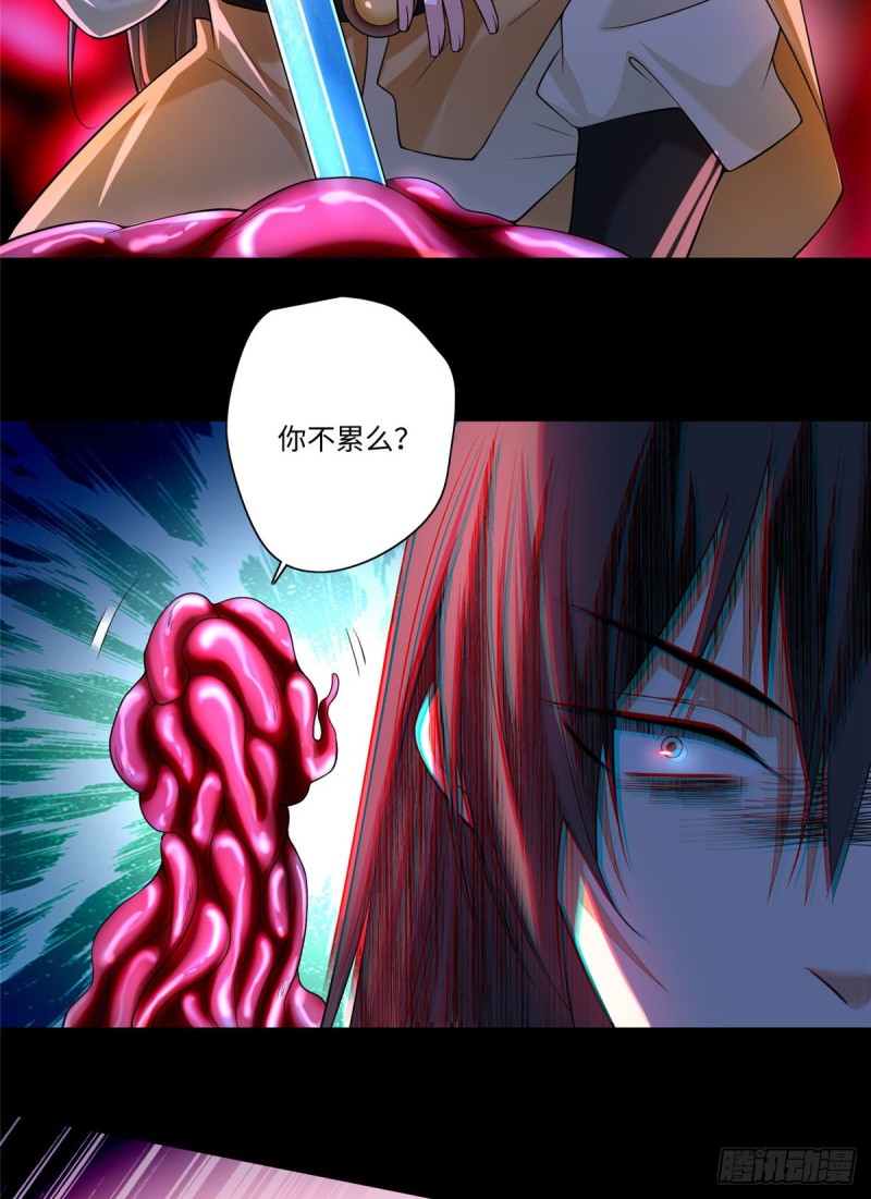 无限邮差韩漫全集-178无删减无遮挡章节图片 