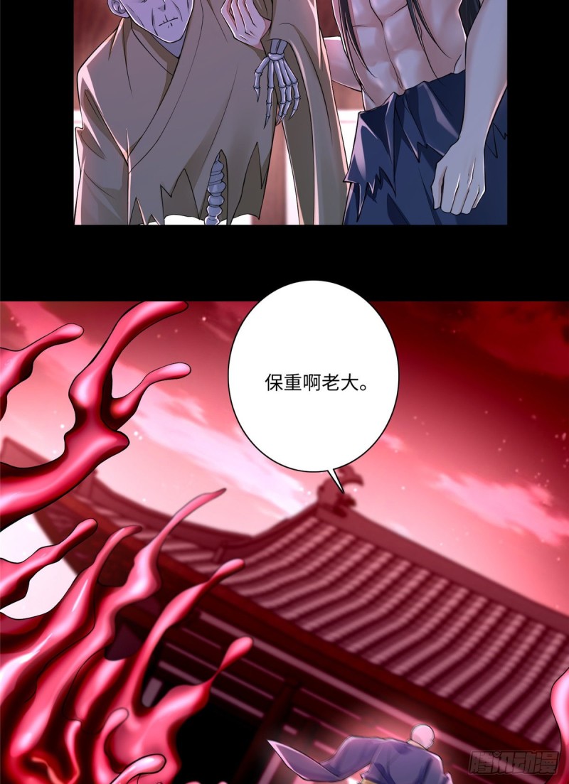 无限邮差韩漫全集-178无删减无遮挡章节图片 