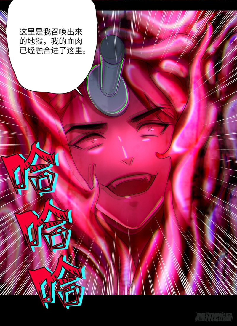 无限邮差韩漫全集-178无删减无遮挡章节图片 