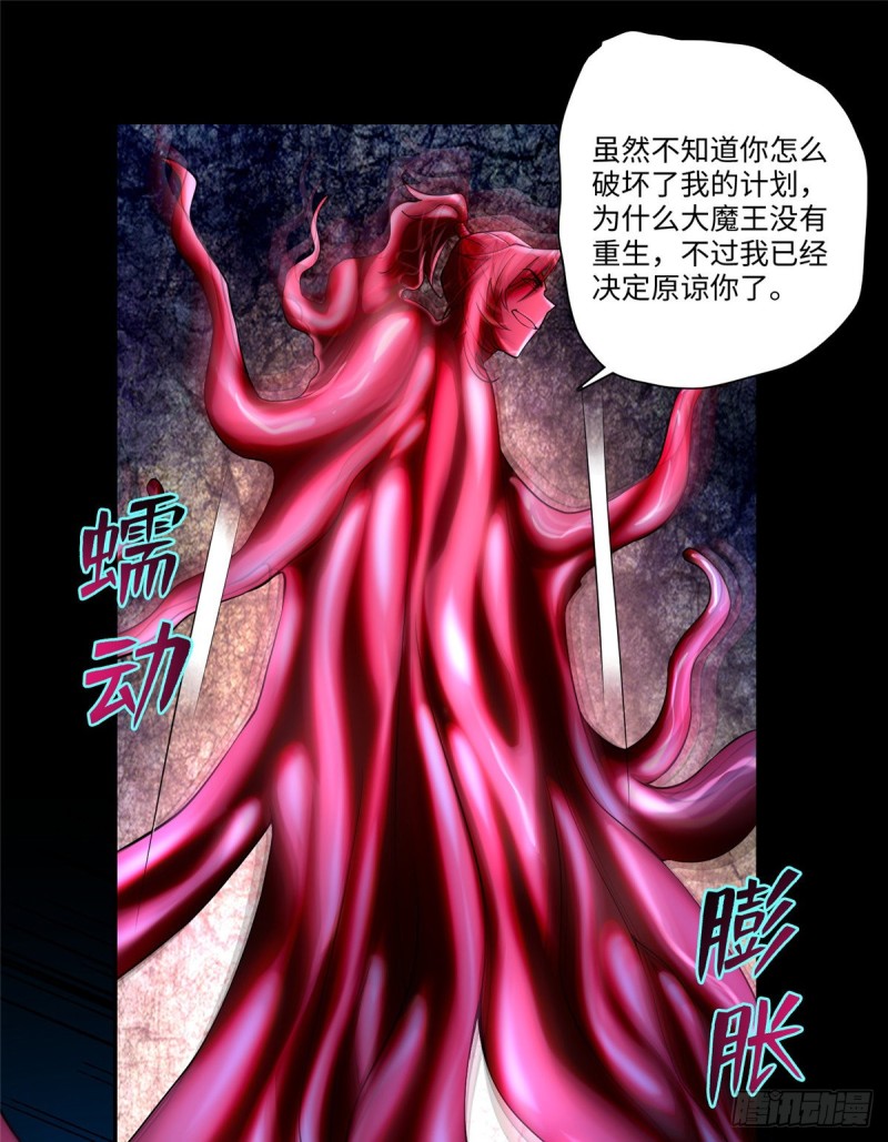无限邮差韩漫全集-178无删减无遮挡章节图片 