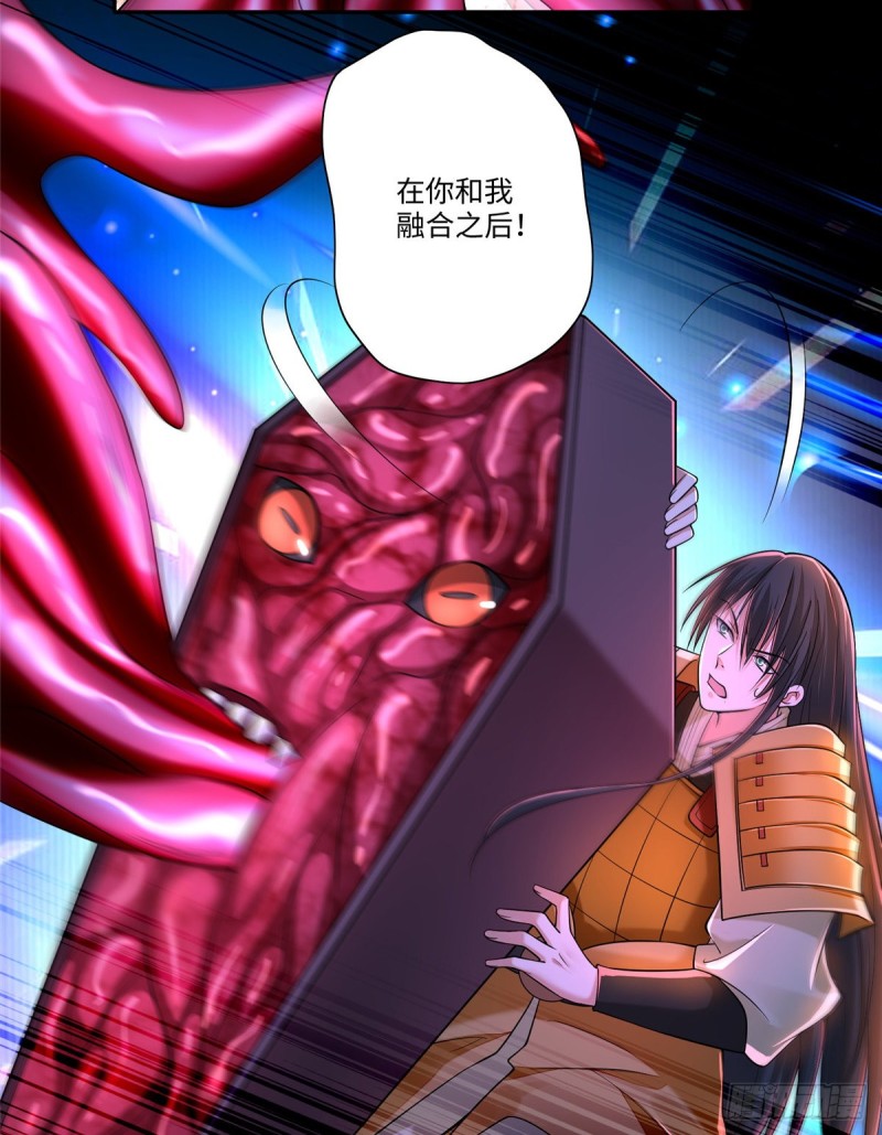 无限邮差韩漫全集-178无删减无遮挡章节图片 