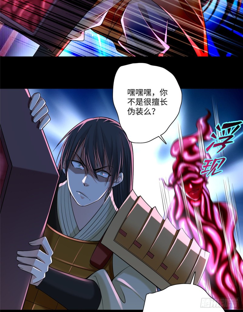 无限邮差韩漫全集-178无删减无遮挡章节图片 