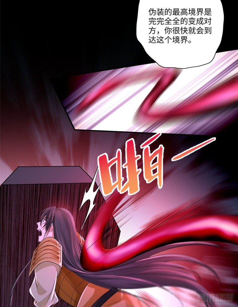 无限邮差韩漫全集-178无删减无遮挡章节图片 