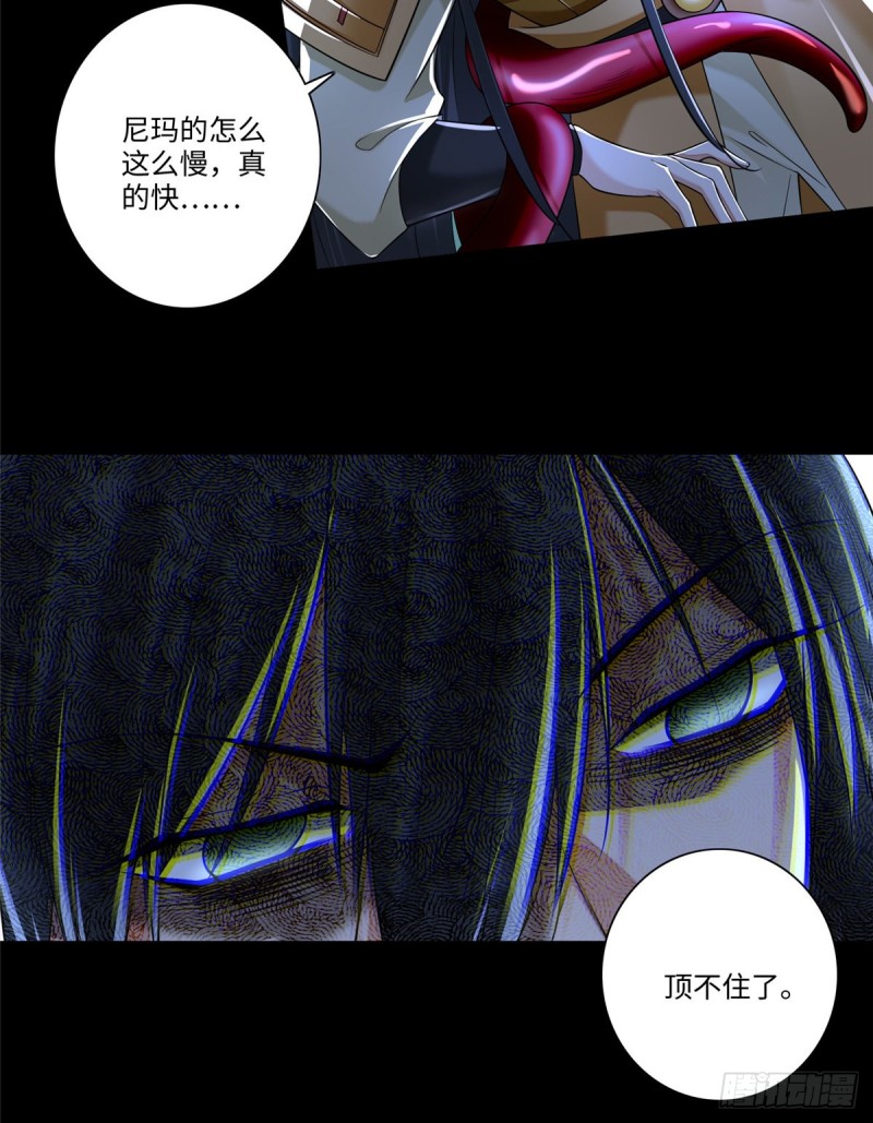无限邮差韩漫全集-178无删减无遮挡章节图片 