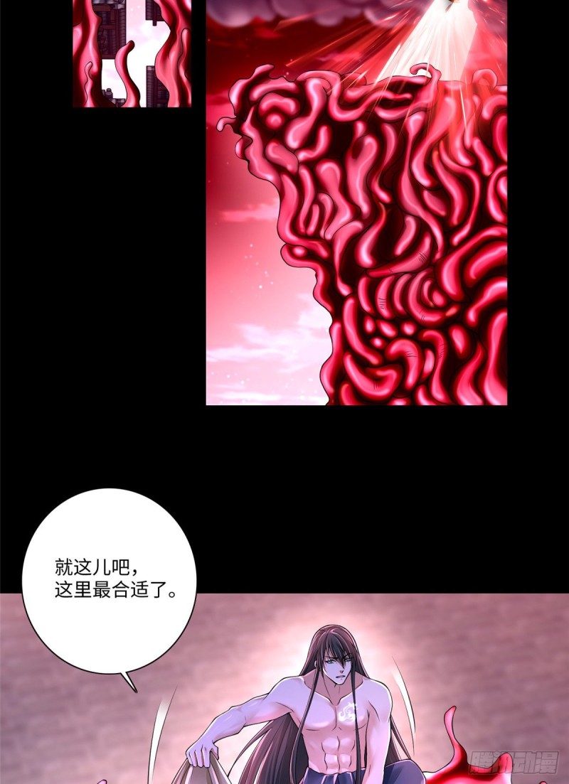 无限邮差韩漫全集-178无删减无遮挡章节图片 