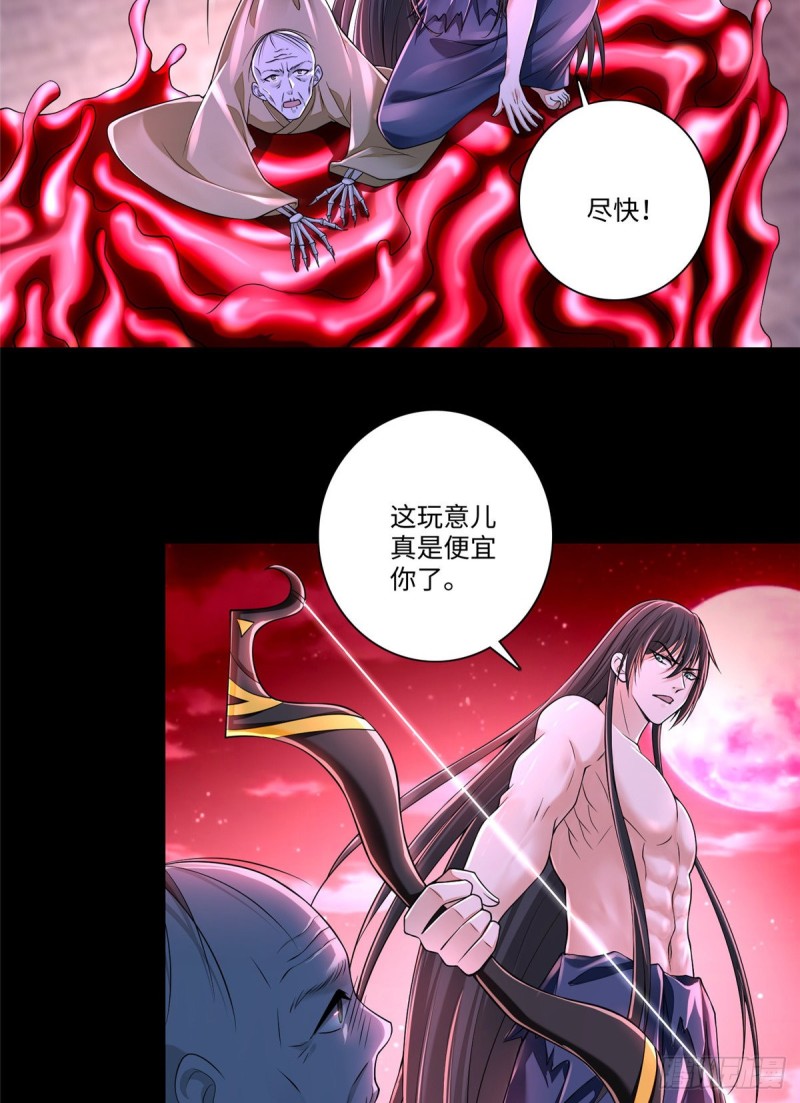 无限邮差韩漫全集-178无删减无遮挡章节图片 