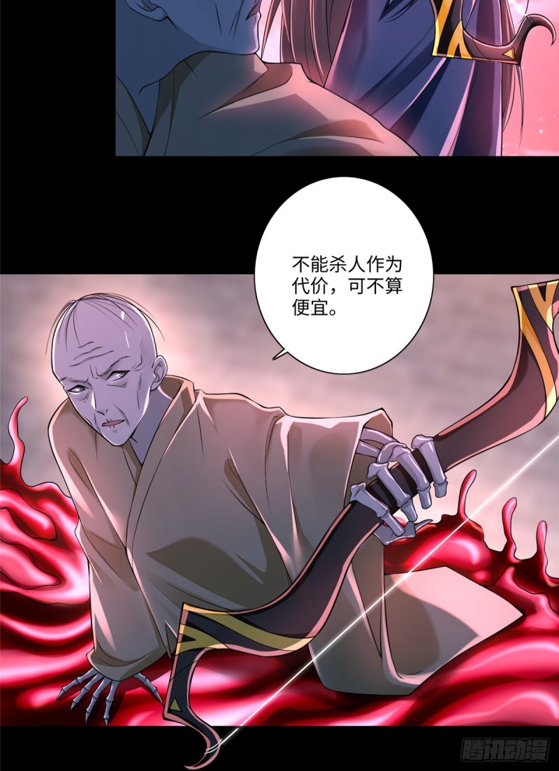无限邮差韩漫全集-178无删减无遮挡章节图片 