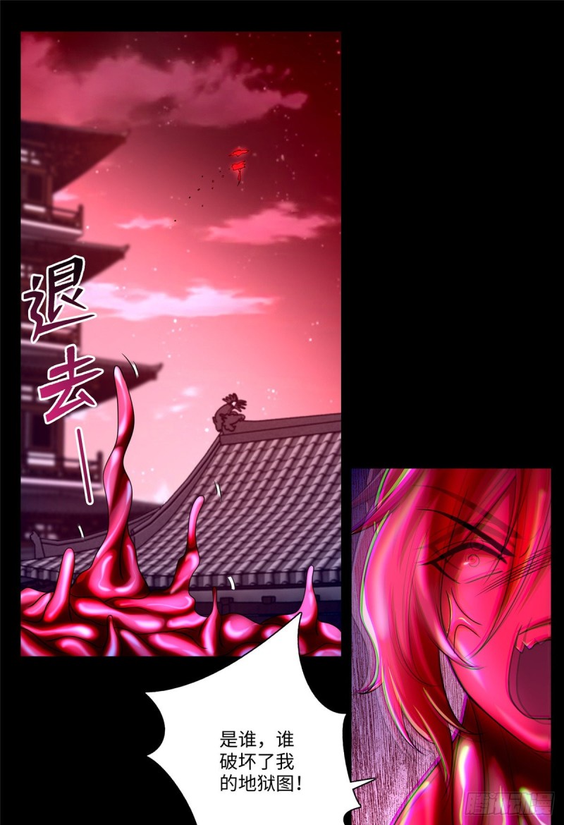 无限邮差韩漫全集-179无删减无遮挡章节图片 