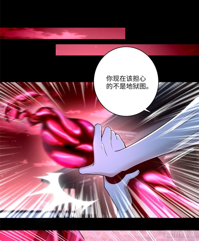 无限邮差韩漫全集-179无删减无遮挡章节图片 