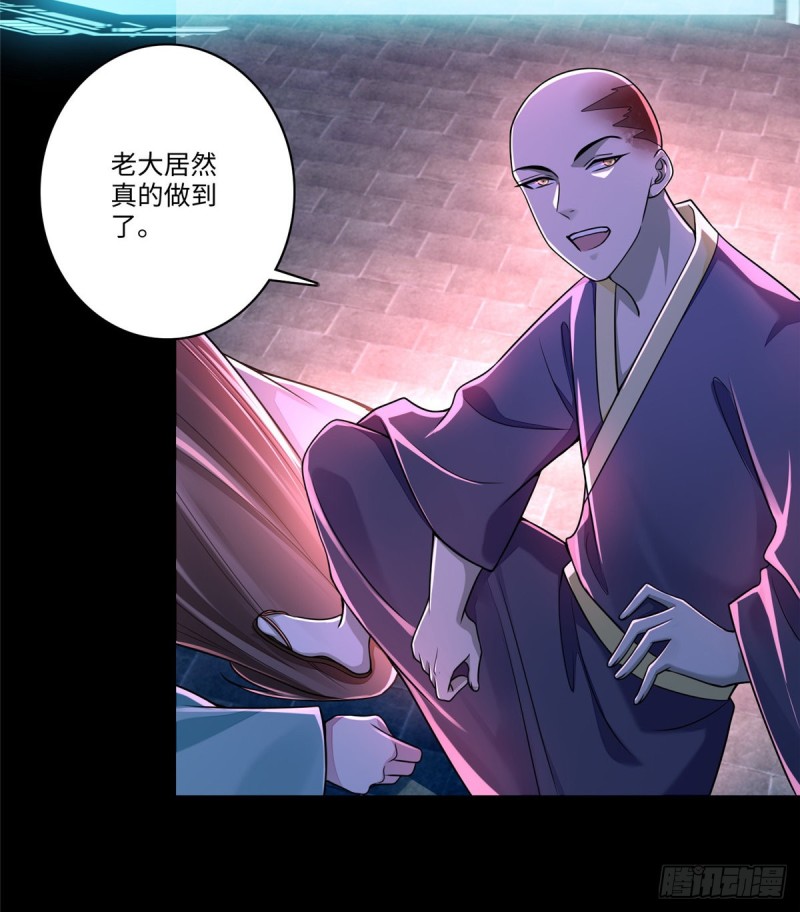 无限邮差韩漫全集-179无删减无遮挡章节图片 