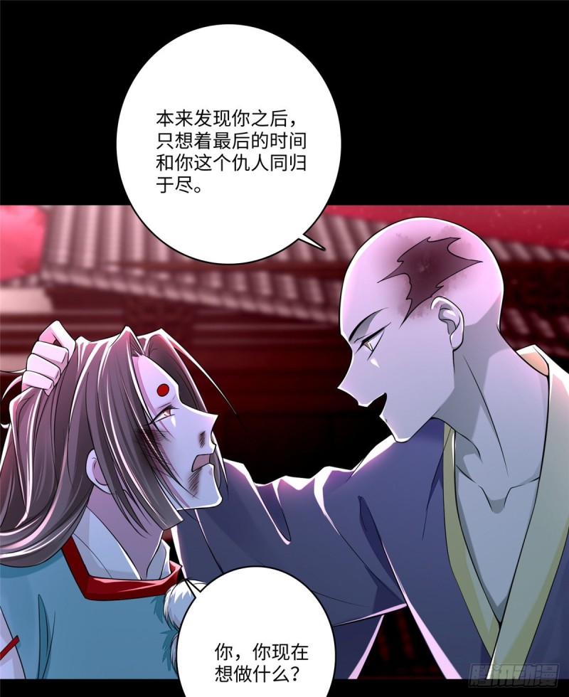 无限邮差韩漫全集-179无删减无遮挡章节图片 
