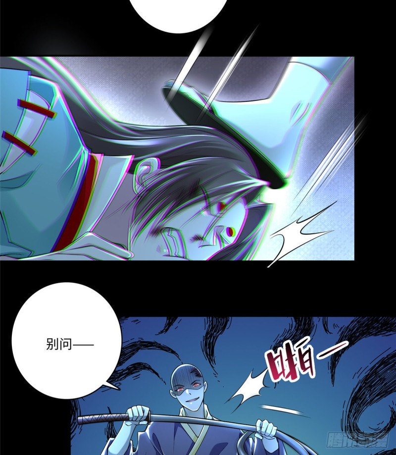 无限邮差韩漫全集-179无删减无遮挡章节图片 