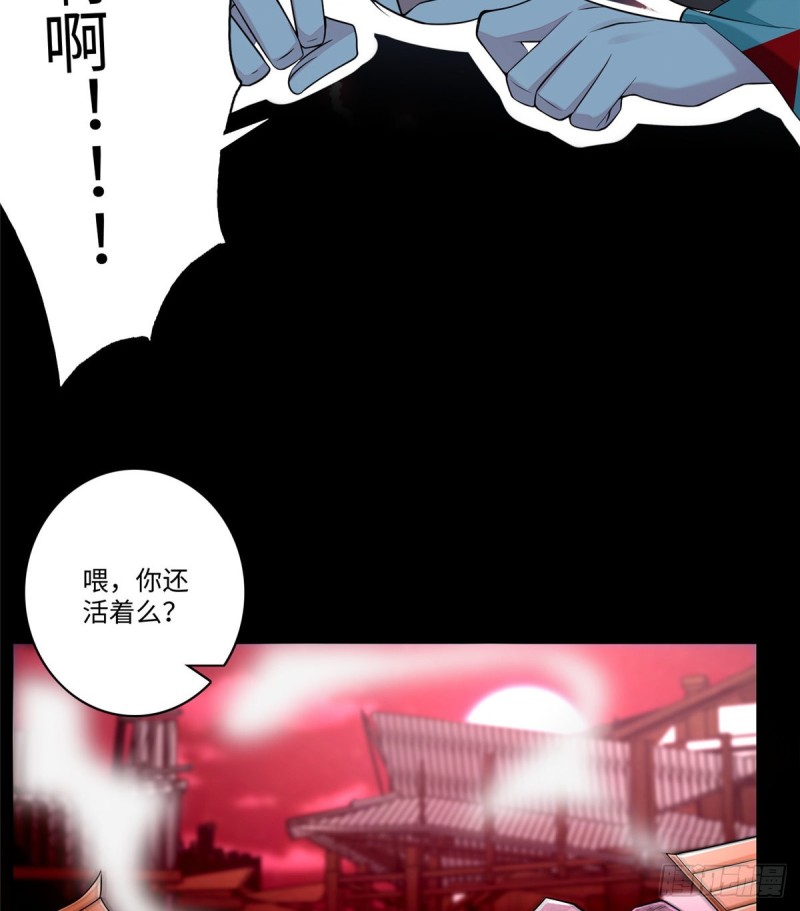 无限邮差韩漫全集-179无删减无遮挡章节图片 