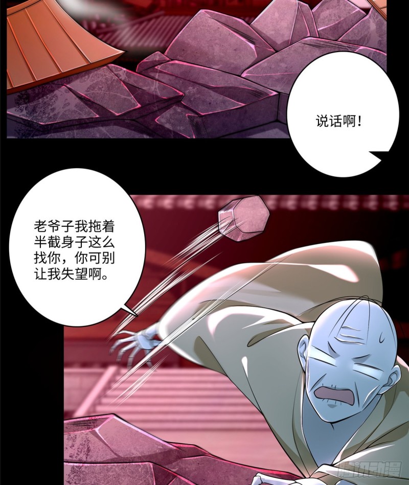 无限邮差韩漫全集-179无删减无遮挡章节图片 