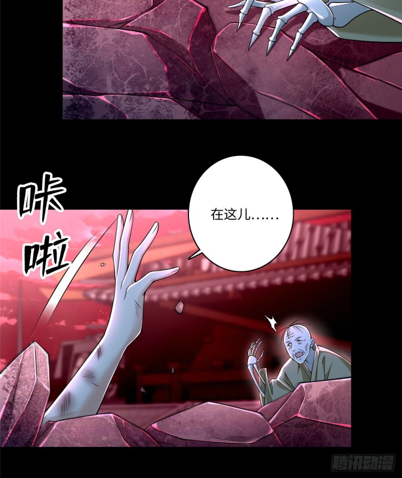 无限邮差韩漫全集-179无删减无遮挡章节图片 