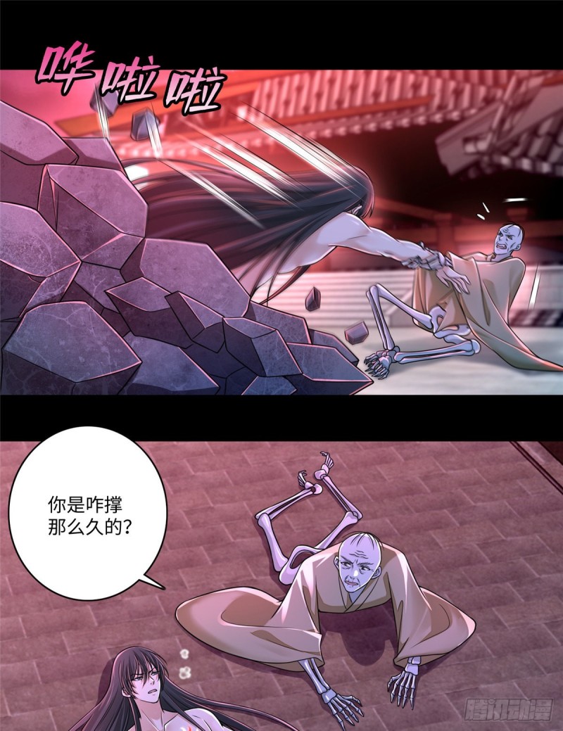 无限邮差韩漫全集-179无删减无遮挡章节图片 