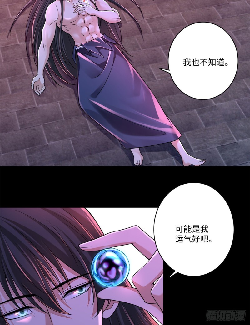 无限邮差韩漫全集-179无删减无遮挡章节图片 