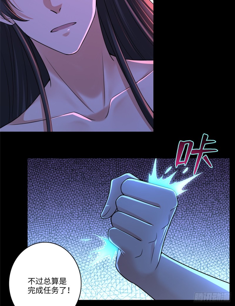无限邮差韩漫全集-179无删减无遮挡章节图片 