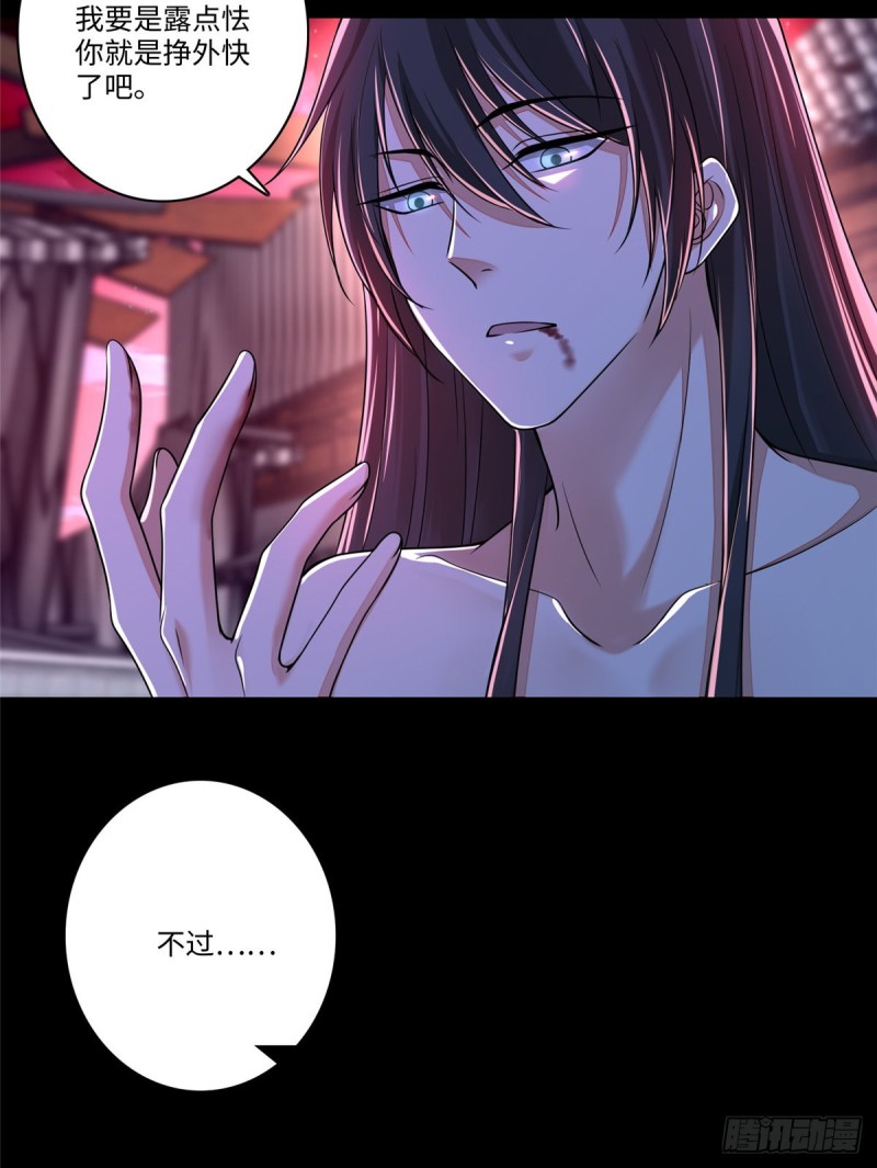 无限邮差韩漫全集-179无删减无遮挡章节图片 